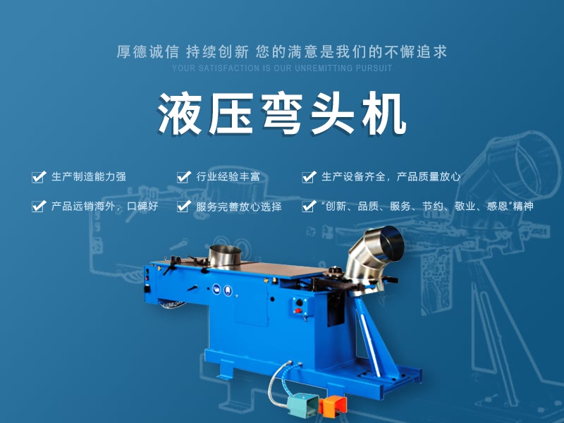 手機banner